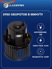 Вентилятор печки для Ford TRANSIT 1994-2025 (-AC)