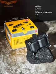 Катушка Zetec 2005->