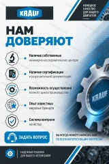 Рычаг стеклоочистителя задний для NISSAN Micra III