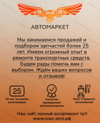 Муфта сцепления гидравлическая Ford Mondeo I-III 94-, Galaxy 95-, Seat Alhambra 96-, Jaguar X-Type 01-