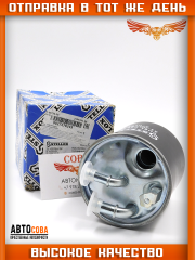 Фильтр топливный  Sprinter (906) 2012- Viano (639) 2011- с влагоотделителем; 5 контактов в разъеме, с встроенным подогревателем