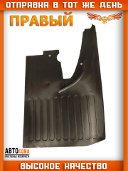 Брызговик правый (пер.=задн.) SPRINTER до 2006 без спарки