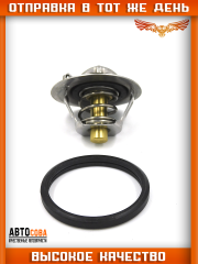 Термостат для FORD FOCUS 1.6 04-