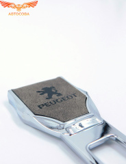 Заглушка ремня безопасности кожаная тёмно-коричневая Peugeot