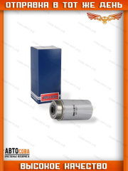 Фильтр топливный Ford T213454 (Европа YC15 9176 A2C)