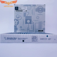 Фильтр салона угольный MERCEDES BENZ AMG GT (X290), C (W205/W206), CLS (C257), E (W213), GLC (X253), EQC (W293), G (W463 2018-) A2058350147