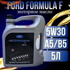 Масло FORD Formula F 5W30 15595E (5л) синт.