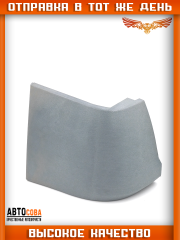 Клык заднего ПРАВЫЙ бампера для FORD TRANSIT CONNECT (2003-2013)