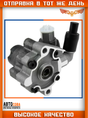 Помпа г/у руля Ford TRANSIT 2000-2006  MONDEO 2.0TDCI  2000-2006