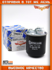 Фильтр топливный  Sprinter (906) 2012- Viano (639) 2011- с влагоотделителем; 5 контактов в разъеме, с встроенным подогревателем