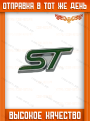 Логотип ST