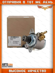 Насос топливный VW 1.4TSI