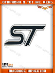 Логотип ST