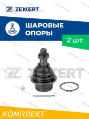 Шаровая 2 шт. Ford Transit 2000-2014 / CONNECT 2002-2013