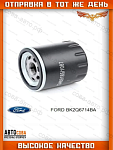 Фильтр масла для Ford Transit 2.2 / 2.4 TD 2011- / Ford USA 2009->