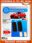 Отбойник с пыльником перед. амортизатора Ford Fiesta Fusion 2002-2008