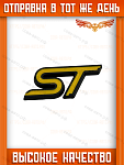 Логотип ST