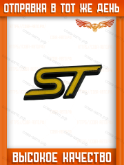 Логотип ST