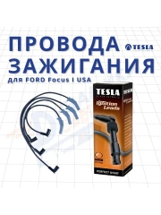Комплект высоковольтных проводов для Ford Focus 2.0 CVH Split Port USA