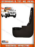 Брызговики ПЕРЕДНИЙ ПРАВЫЙ для Ford Transit 2000-2013