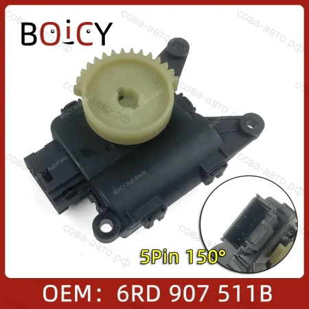 Привод заслонки печки Volkswagen Polo IV (9N1) 