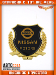 Металлическая эмблема на автомобиль "NISSAN" самоклеящаяся
