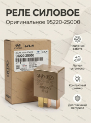 Реле многофункцинальное света