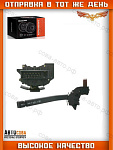 Переключатель поворотов Ford Transit 1991-2000 91VB-13B302-AH