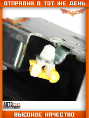 Механизм ЛЕВЫЙ замка двери кабины для Ford Transit 2000-2014 (+ЦЗ)