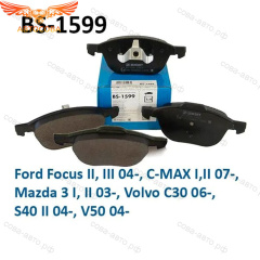 Колодки передние Ford Focus II / Focus III / C-Max 03- / Kuga I-II / Escape 2012- / Connect 2013- / Ecosport / Mazda 3-5 / Volvo S-40- II/ V-50 передние (под диск 280-300mm)