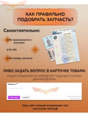 Подушка двигателя 1.6 Zetec-S (Ford-Европа)