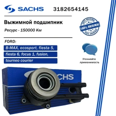 Гидравлический КПП IB5 (Fiesta / Ka / Fusion 2002- / Focus 10.2003-11.2004) / Focus III 1.6 Ti