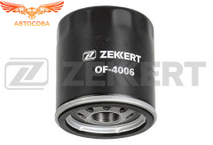 Фильтр масла для Ford Transit 2.2 / 2.4 TD 2011- / Ford USA 2009->