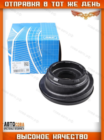 Подшипник перед амортизатора Ford Focus II-III C-Max Kuga