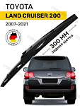 Щетка стеклоочистителя задняя Toyota Land Cruiser Prado 200