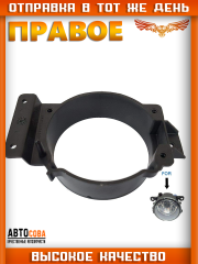 Крепление противотуманки правой Ford Transit 2006-2014 6C11-15T222-AB
