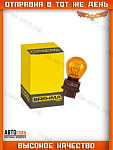Лампочка 1 шт. ЖЕЛТАЯ 3157NA P27/7W P277W  2 нитевая USA