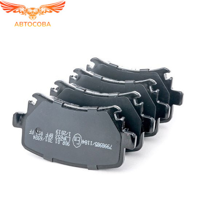 Колодки тормозные VAG 4F0698451D