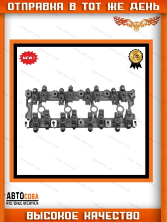 Комплект рокеров для Ford TRANSIT 2.2TDI / 2.4 TDI 2006 -