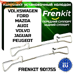 Комплект установочный колодок FRENKIT 901755 FORD, AUDI, OPEL, VW, MAZDA, PEUGEOT, VOLVO, SKODA