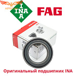Подвесной подшипник полуоси  FOCUS / Connect 2002-13 / Fiesta 2001-> / TRANSIT 2000-2014 (FWD) / Mondeo 2007-15 /S-Max 2006- / Galaxy 2006- / Kuga-I-II / Volvo 2004- (45x75x19) 