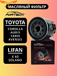 Фильтр масляный TOYOTA AVENSIS/COROLLA/CARINA/CAMRY/YARIS/RAV 4
