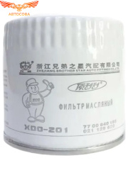 Фильтр Масляный Ваз 2101-07 Lada 2101-07, Moskvich 2141(M06)