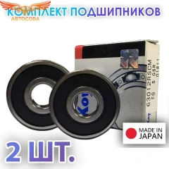 Комплект 2 шт. Подшипник 6301-2RS (180301) KOYO Япония. Made in Japan