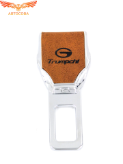 Заглушка ремня безопасности кожаная коричневая Trumpchi