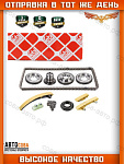 К-т цепей ГРМ с звездами FORD TRANSIT 2001-2006