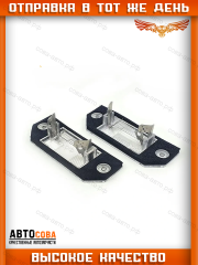 Подсветка 2 шт. номера Ford Focus II / C-MAX 2003-2008