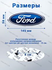 Эмблема / шильдик на багажник Ford для Focus 2, Fiesta, Fusion, Mondeo 4, C-Max / Значок задний OEM: 1528567, 1779943, 1207300, 1255587