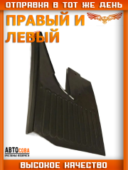 Брызговик правый и левый (пер.=задн.) SPRINTER до 2006 без спарки