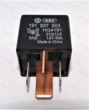 Реле (4-контактное) Audi VW Seat Skoda Black-18 12V 40A